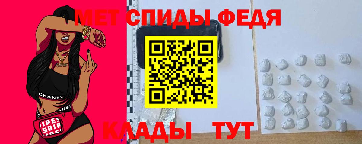 Amphetamine VHQ Заречный