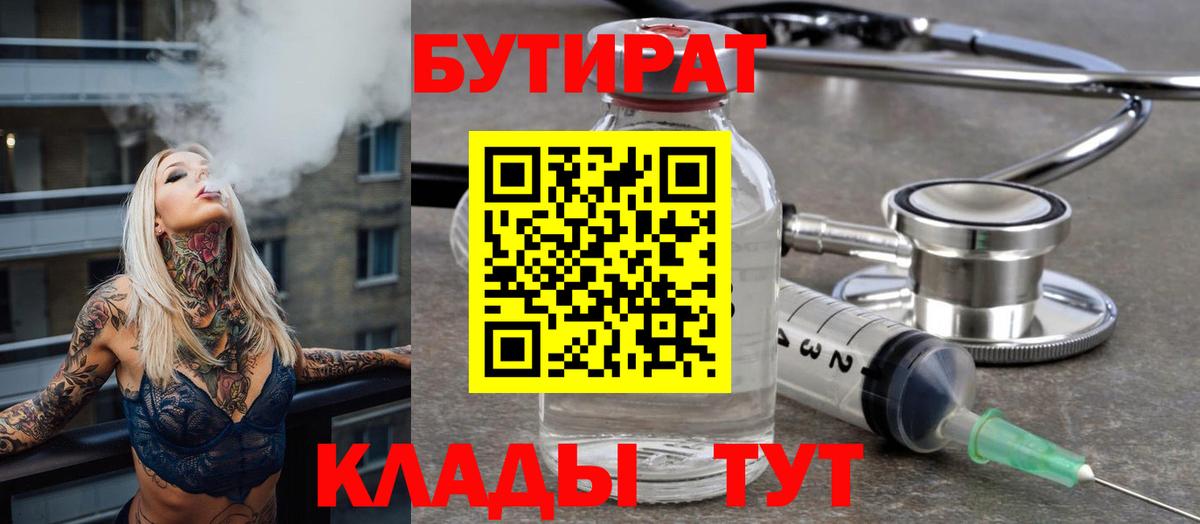 Лсд 25  МЕТАМФЕТАМИН  Кетамин  Мефедрон   Каннабис  Кокаин  Вход с VPN  A PVP СК кристаллы  Заречный  ГАШ 