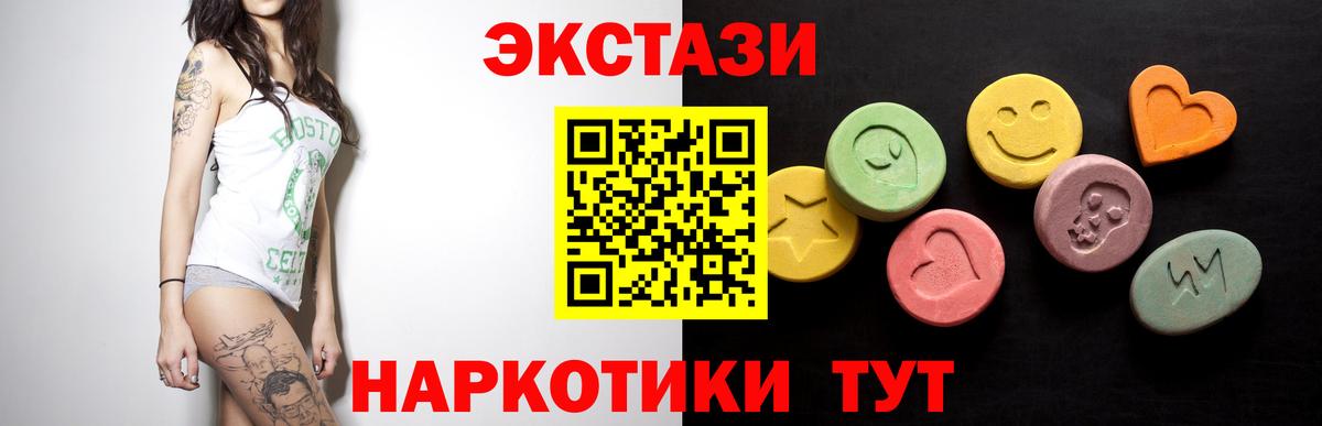 Ecstasy Cube Заречный