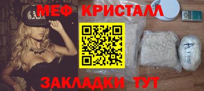 кокаин Бугуруслан