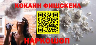 кокаин Бугуруслан