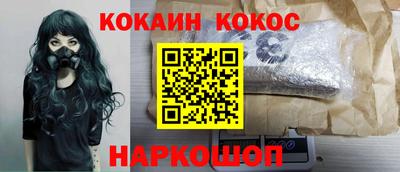 кокаин Бугуруслан