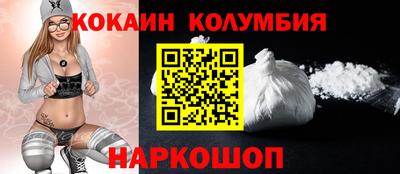 кокаин Бугуруслан