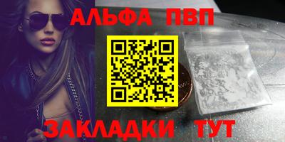 а пвп мука Будённовск