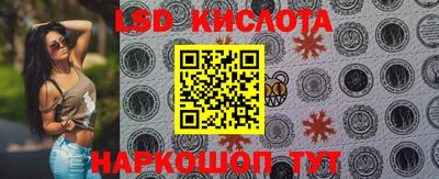 таблы Гай