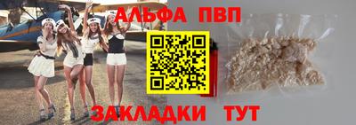а пвп мука Будённовск