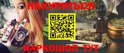 тгк Бузулук
