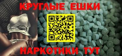 а пвп мука Будённовск