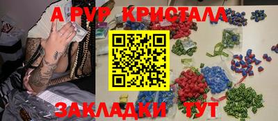 а пвп мука Будённовск