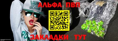 а пвп мука Будённовск