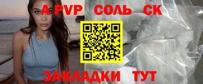 кокаин Бугуруслан