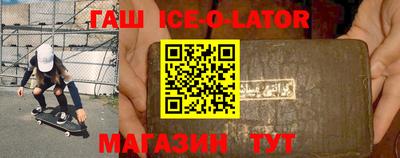 кокаин Бугуруслан