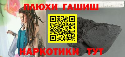 а пвп мука Будённовск