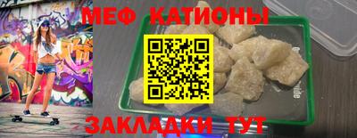 кокаин Бугуруслан