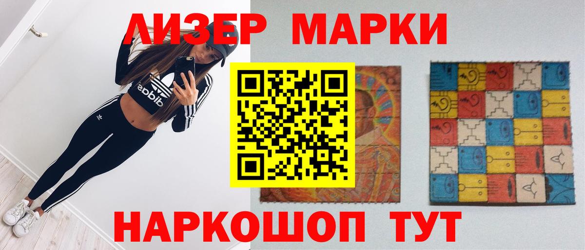 Заречный  ЛСД экстази кислота  Вход с VPN  LSD-25 экстази ecstasy 