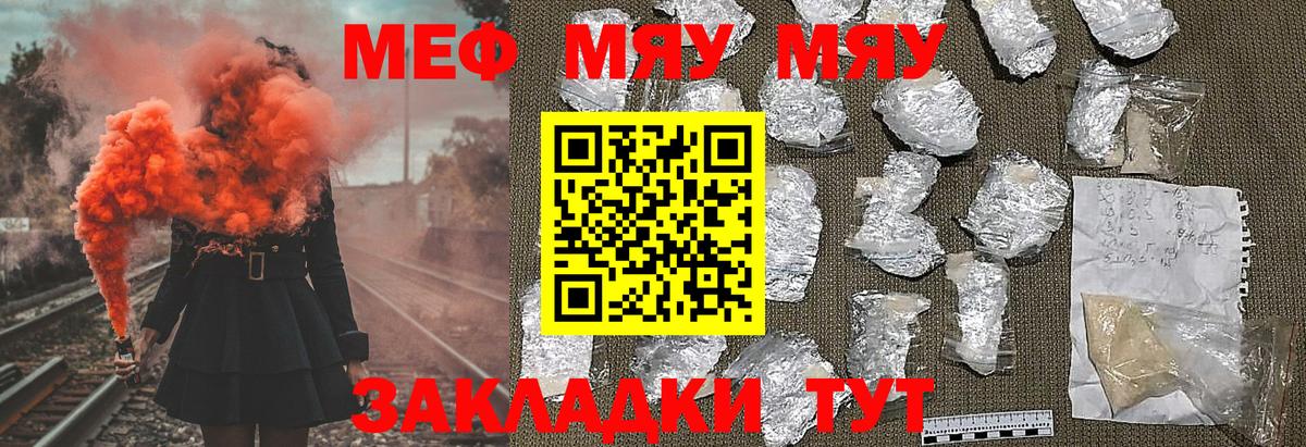 МЕФ Заречный