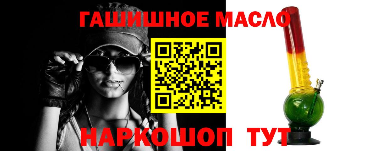 Дистиллят ТГК Wax  купить наркотик  Заречный  Вход с VPN  Дистиллят ТГК THC oil 